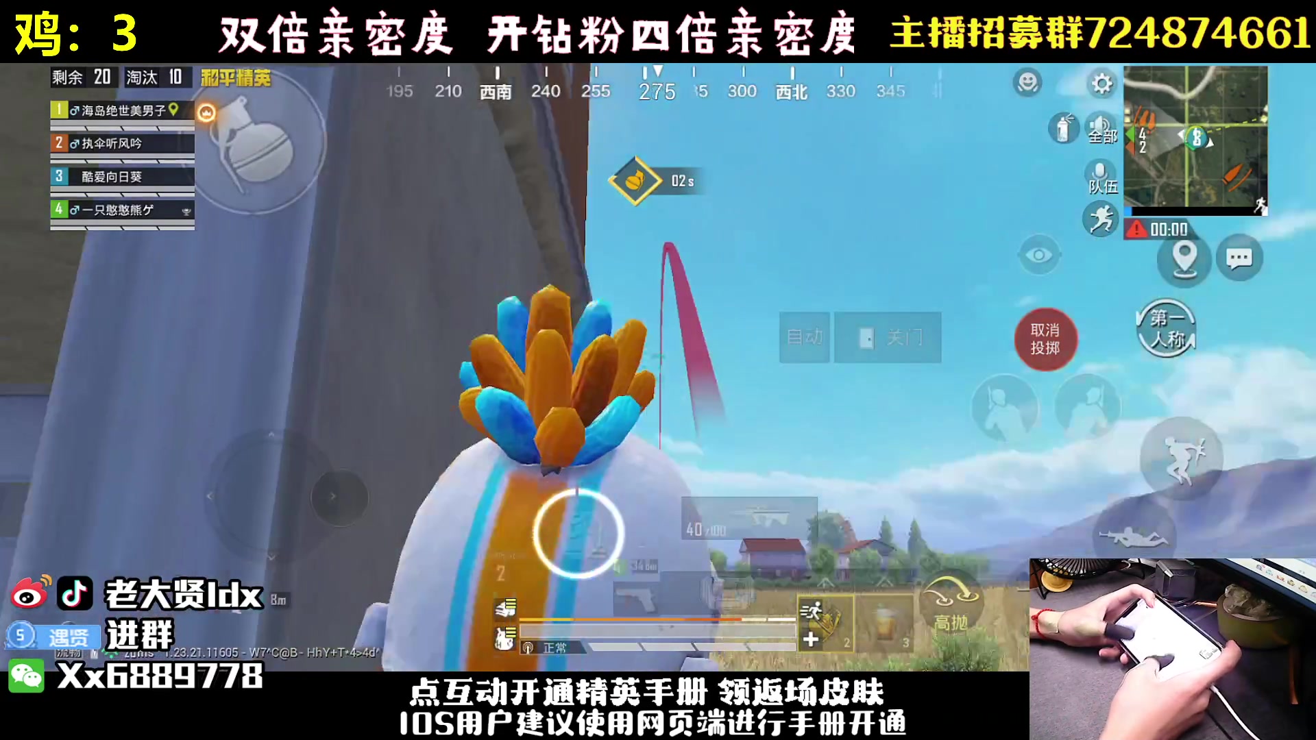 【2023-06-29 01点场】老大贤：新版本开锤1v4：钢枪不识贤贤 下一句