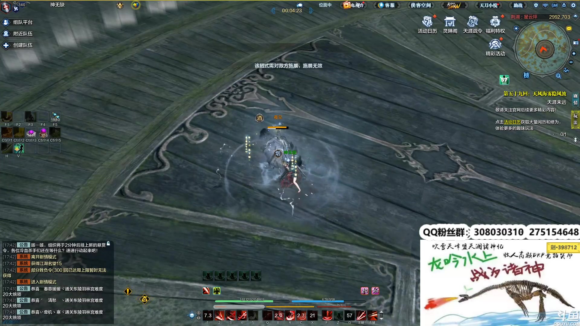 【2023-06-29 17点场】最恶之劍：回来备战剑荡了！兄弟们！