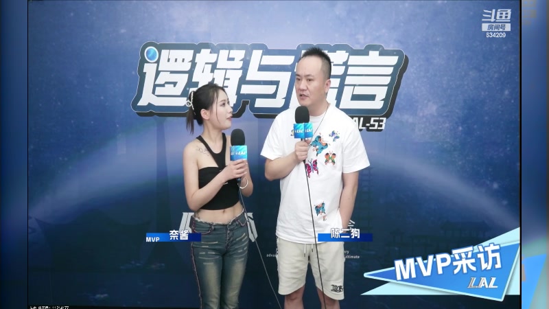 【2023-06-28 21点场】EA丶老狼：#狼人杀官方#老狼去成都比赛啦~