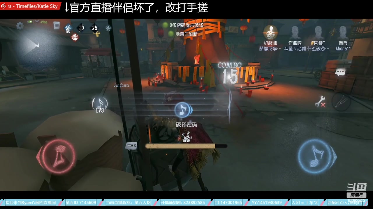 【2023-06-29 08点场】Ryan心颜：破防小子在线出击