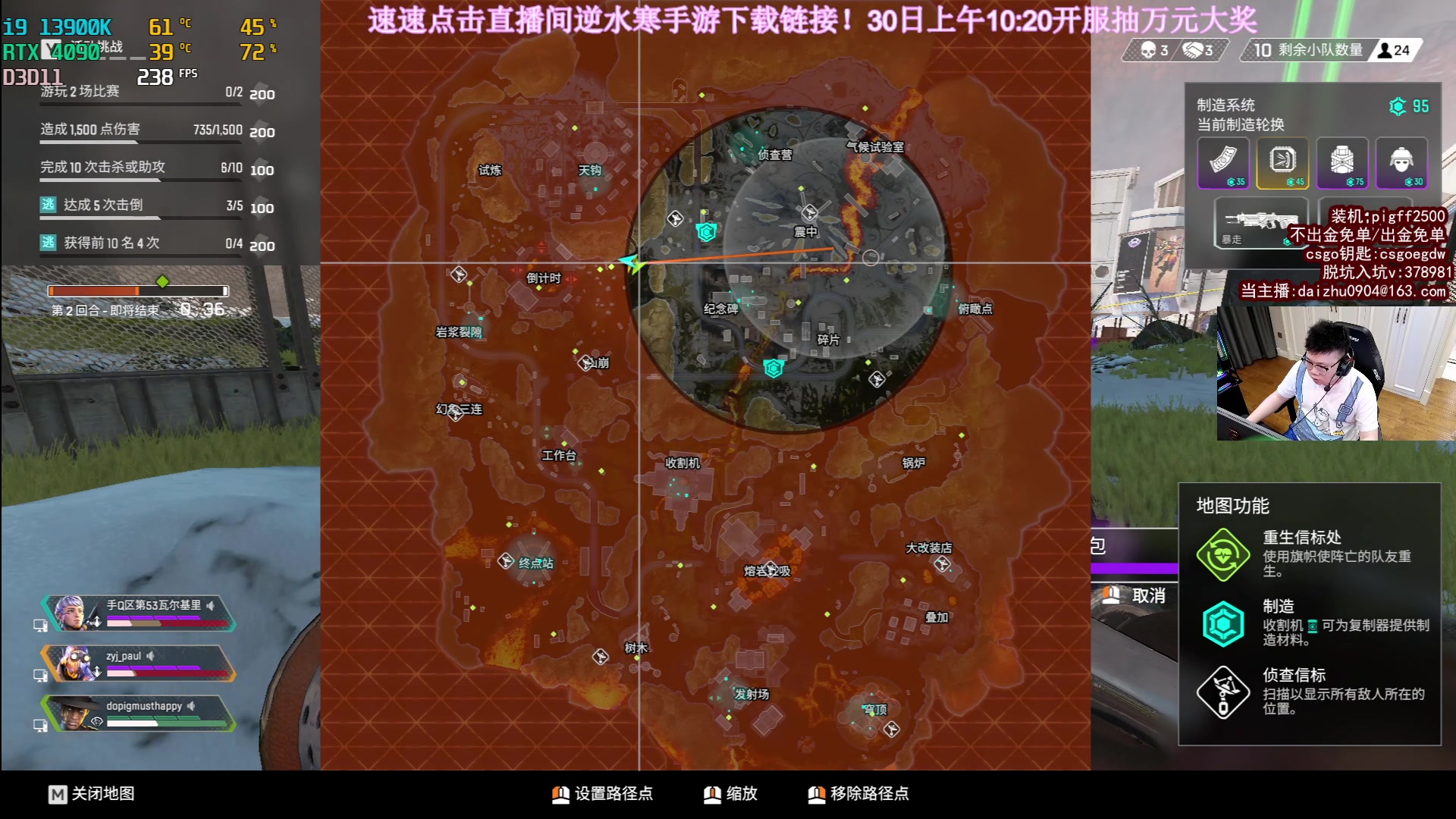 【2023-06-29 03点场】pigff：27日逆水寒手游集合！30日开服冲锋！