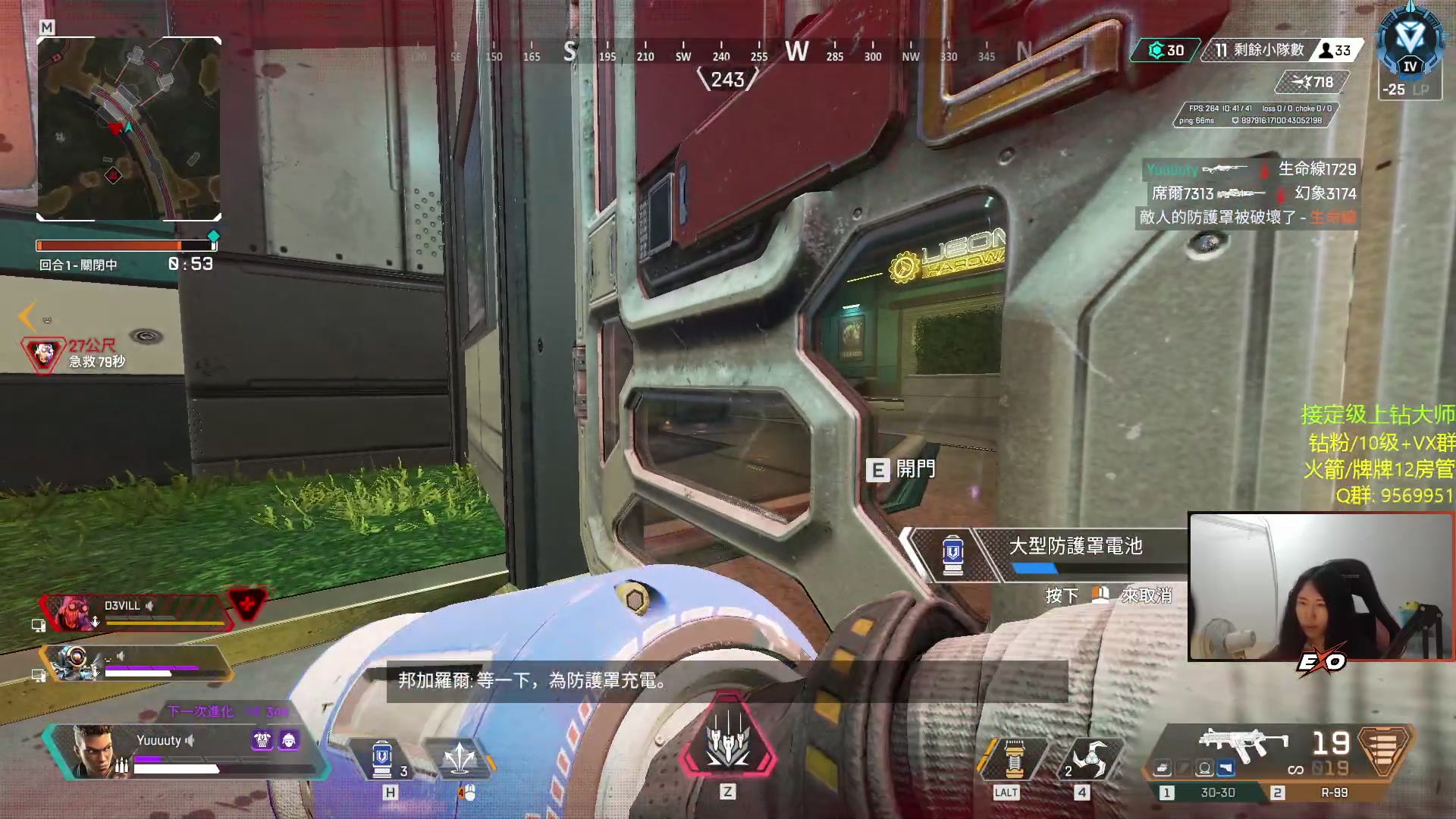 【2023-06-25 01点场】Raizy雪：明天城市赛～