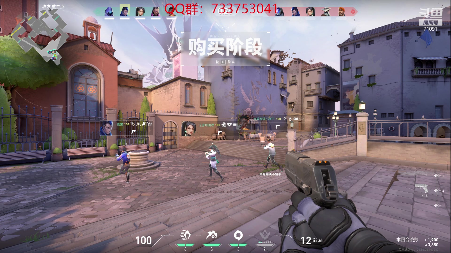 【2023-06-29 18点场】狼牙山凯哥：无畏契约！启动