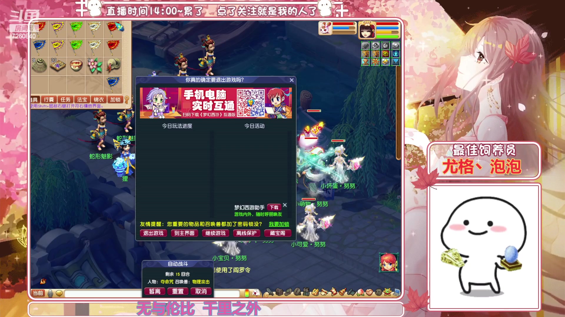 【2023-06-29 19点场】熊酱丶：全员化九 四地府已毕业(#^.^#)