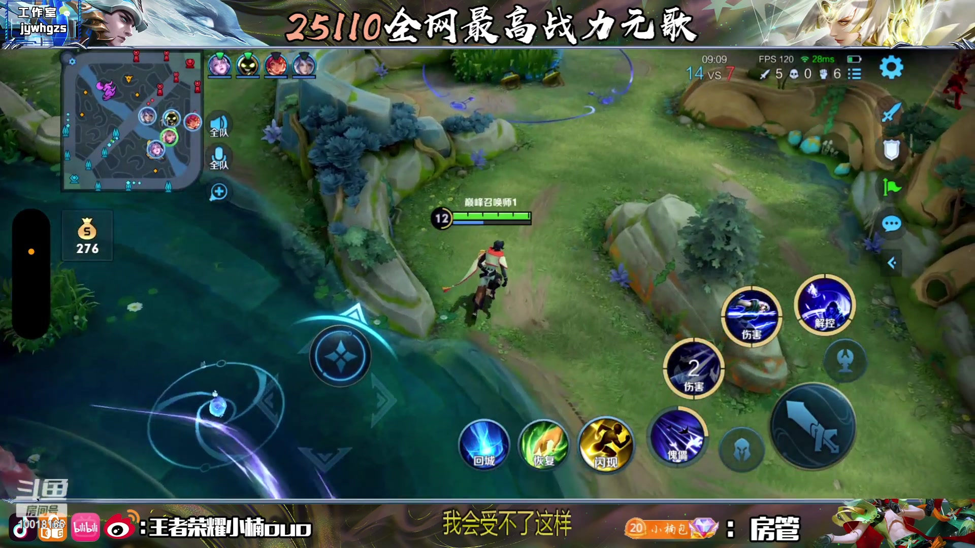 【2023-06-29 21点场】小楠ouo：新赛季冲刺巅峰第一