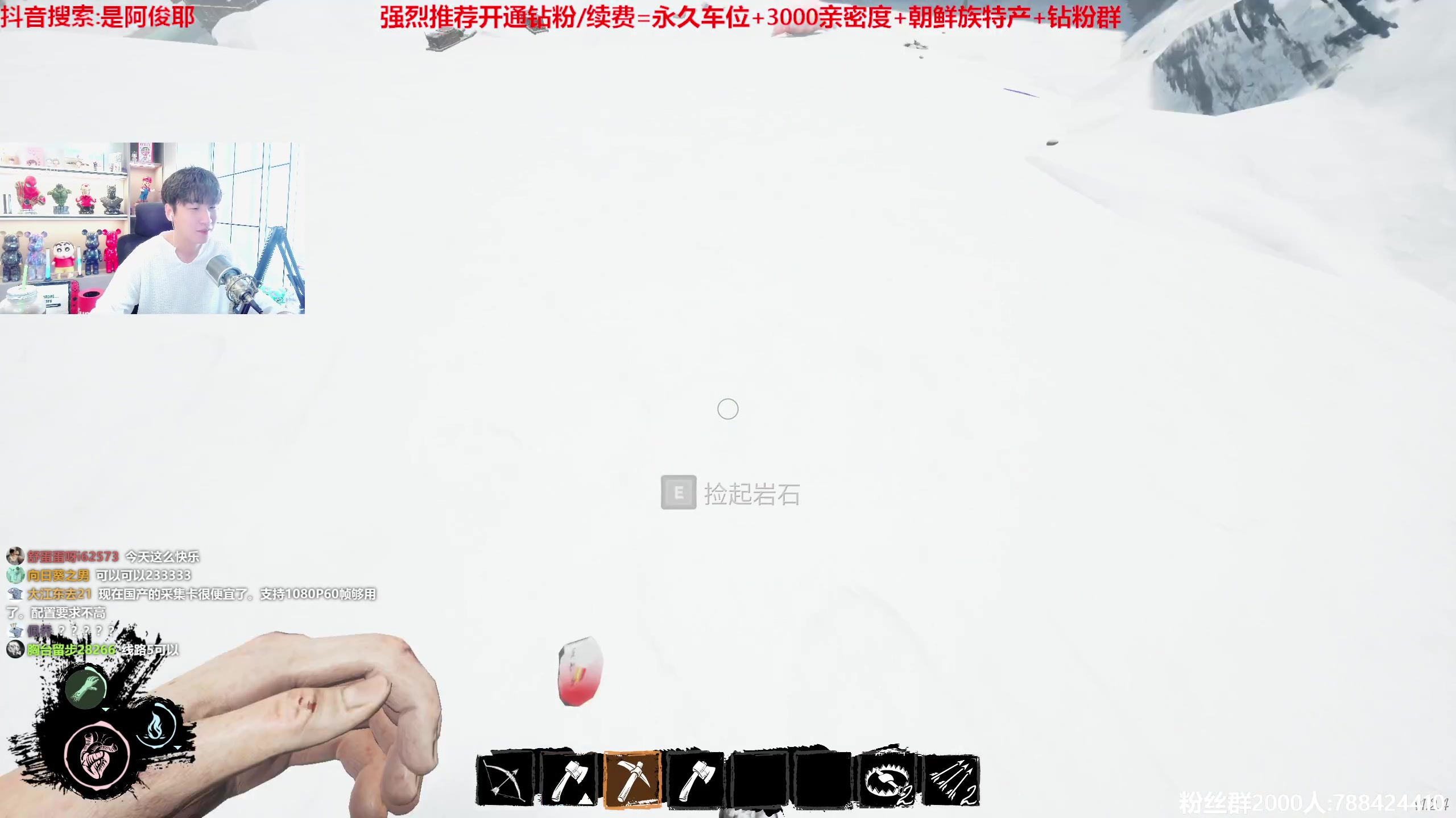 【2023-06-29 14点场】阿俊丶ll：【阿俊】斗鱼第一白给之王！