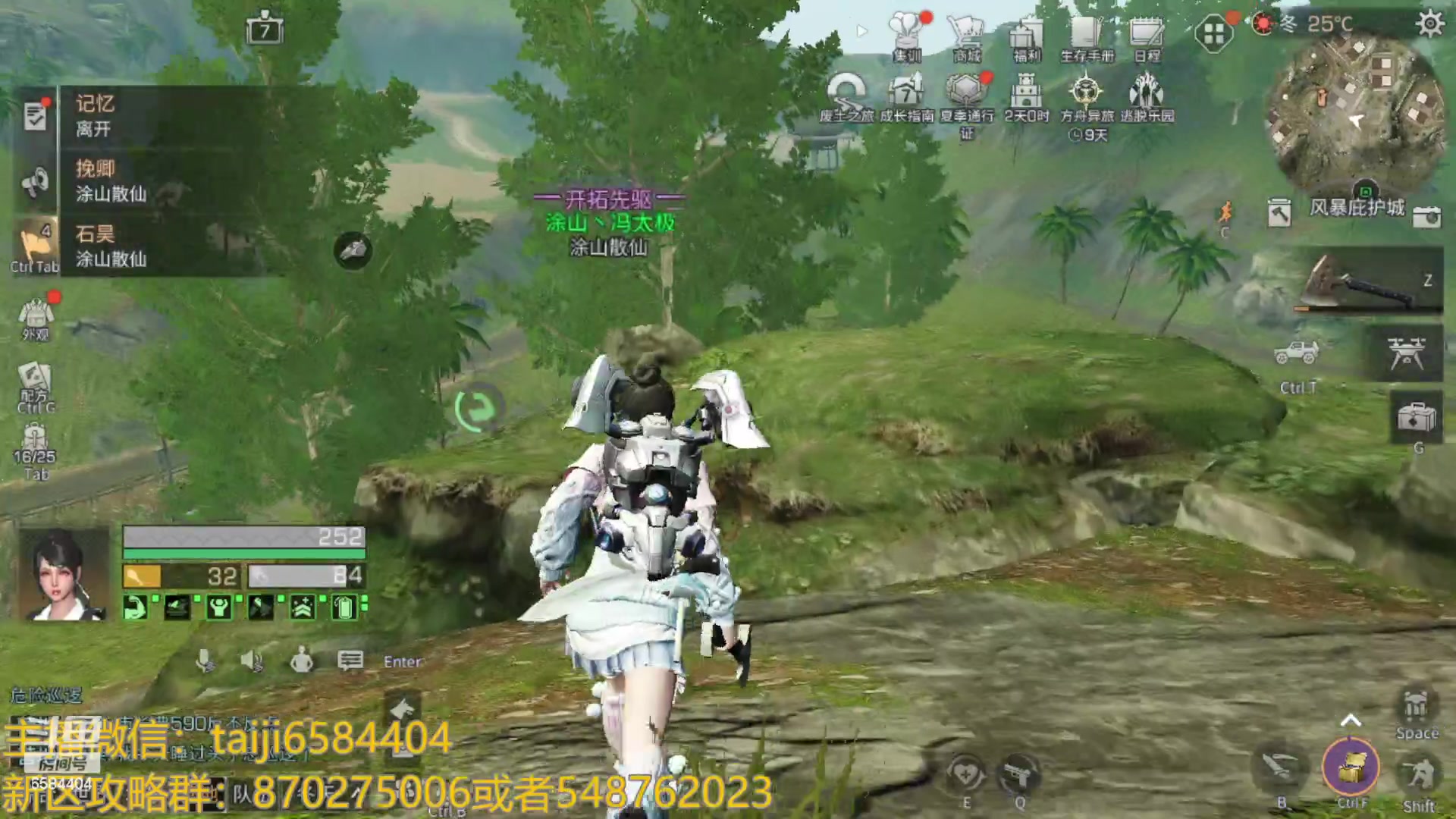 【2023-06-28 23点场】中华田园冯太极：今日新区1天5庄保姆级教学