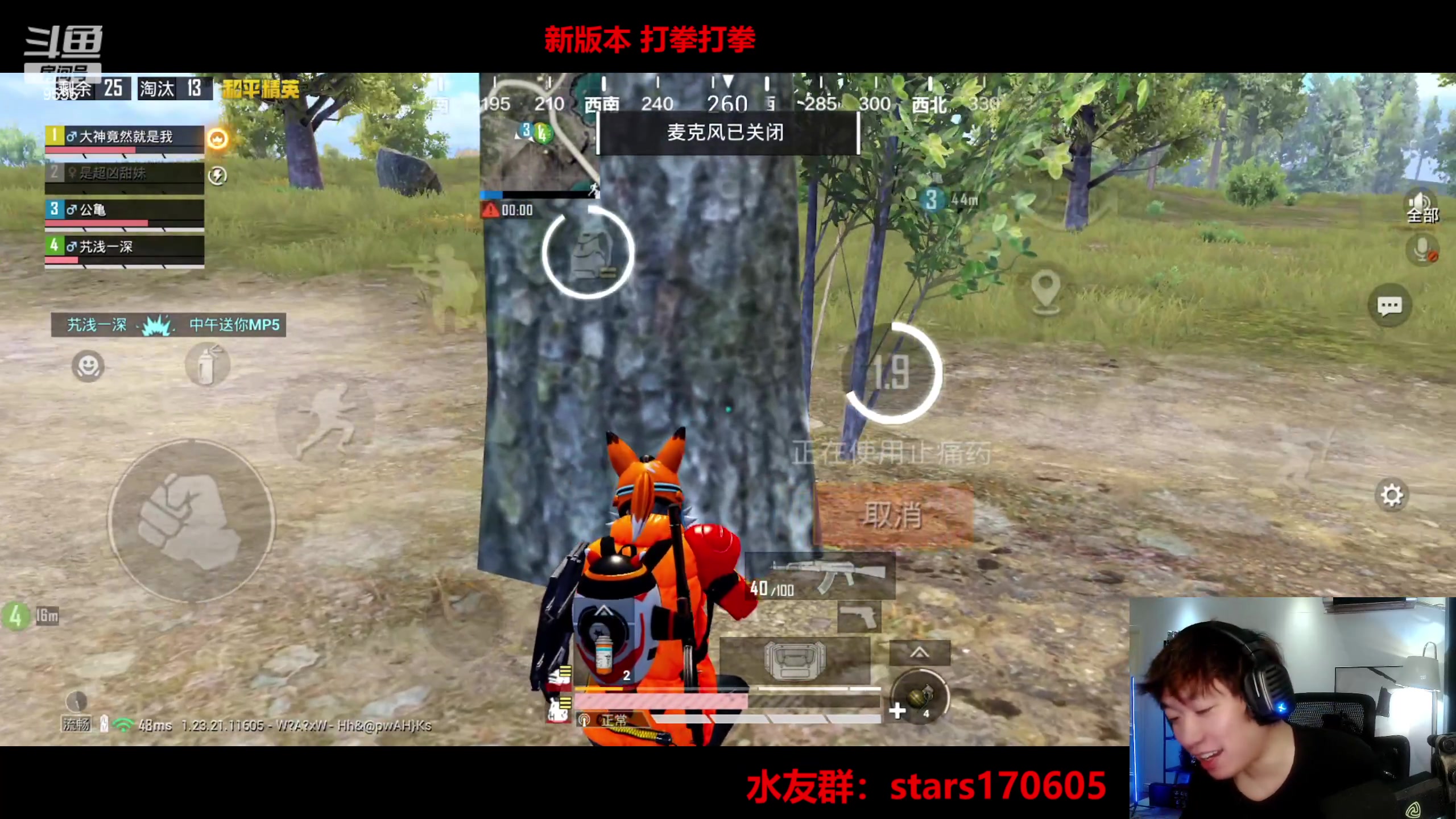 【2023-06-28 22点场】Dy花老湿：【新版本开锤先！】