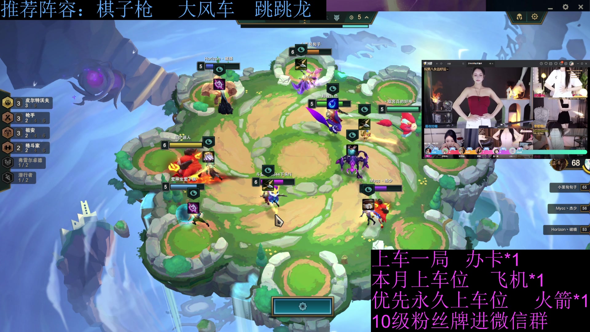 【2023-06-20 14点场】流氓太郎：你知道吧  它叫无畏契约