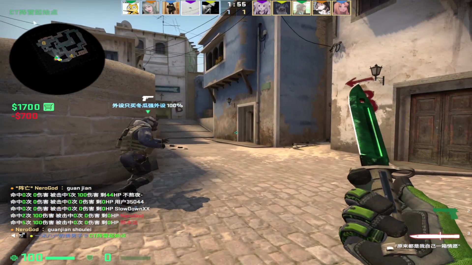【2023-06-29 12点场】CSGO沉默男孩：【沉默】今天带带水友
