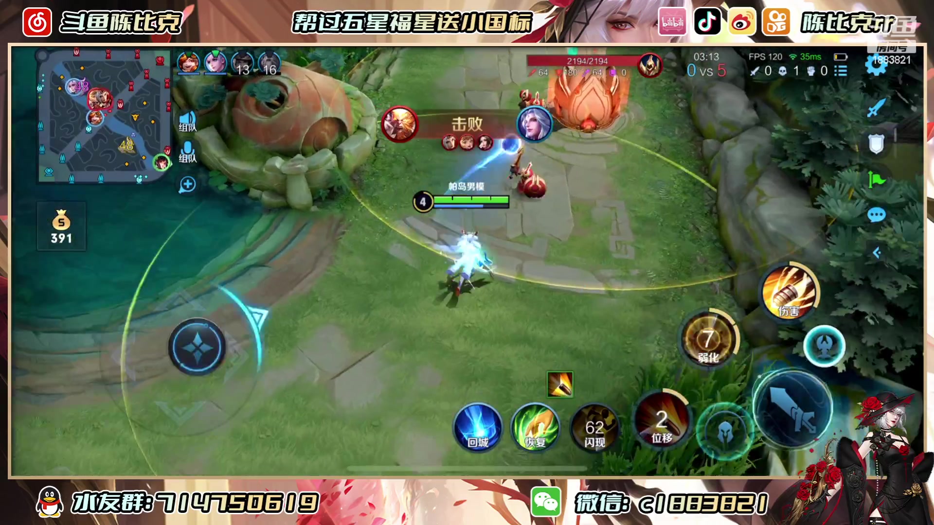 【2023-06-29 12点场】陈比克rr：稳国服亚连