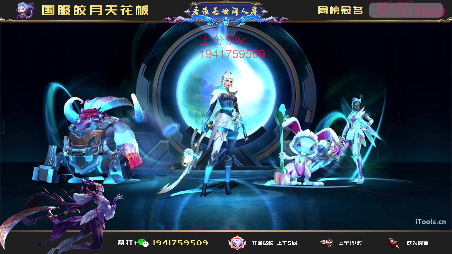 【2023-06-29 02点场】看谁是世间人屠：女人和孩子可以犯错但中单不能