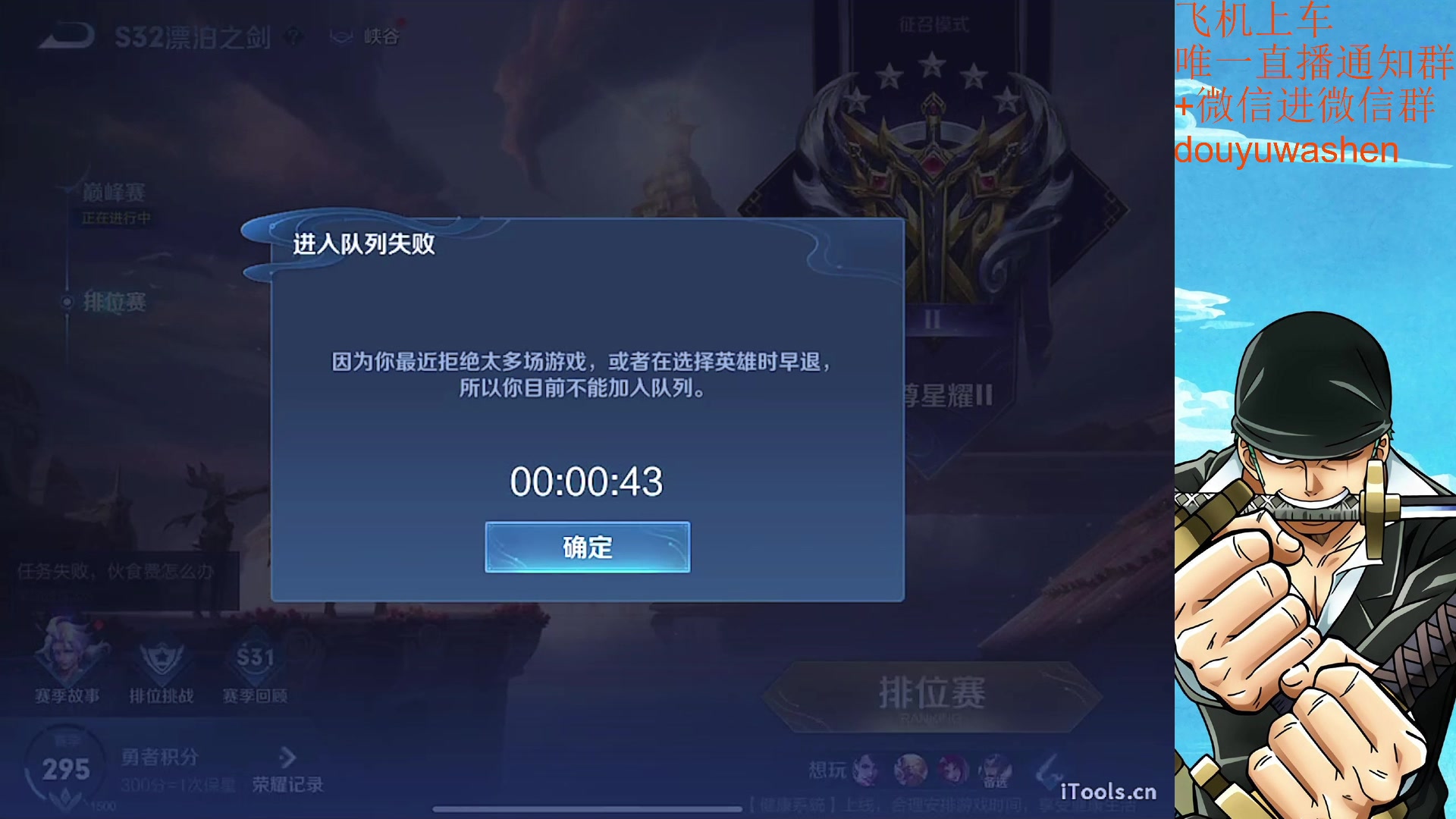 【2023-06-28 22点场】小小青蛙笑i：上车请找我