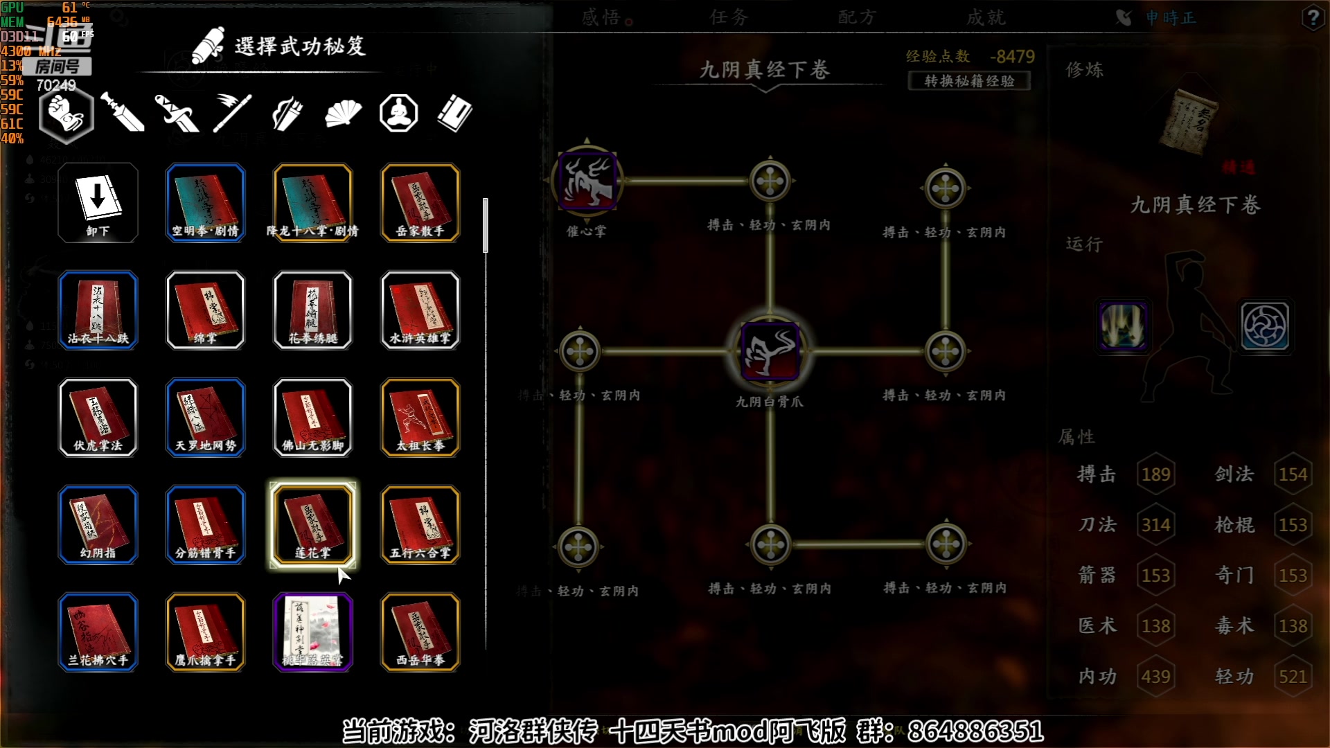 【2023-06-29 09点场】shalou88沙漏哥：河洛漏 十四天书mod~？
