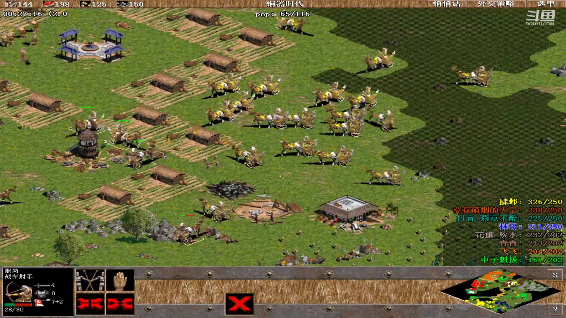 【2023-06-29 14点场】紫云同学706：青青罗马直播间