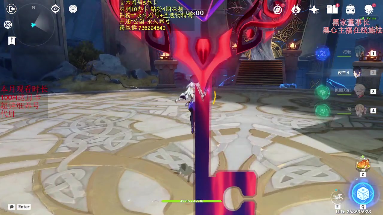 【2023-06-28 21点场】刻晴天下第一优雅：没人比我更懂罗刹