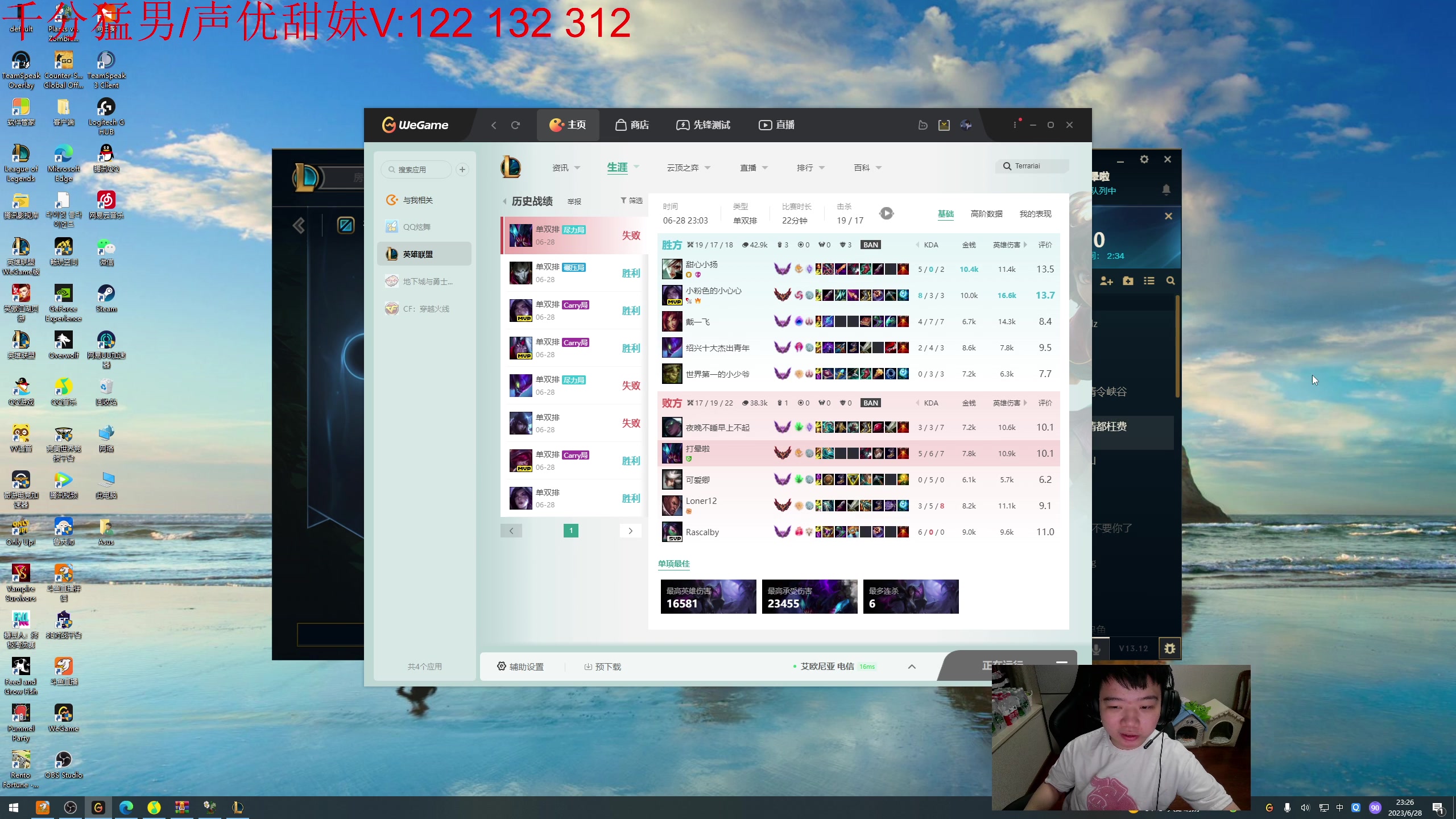 【2023-06-28 23点场】一家之猪ovo：今天没组排 单排王者局