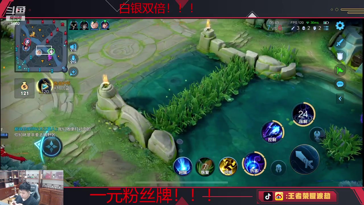 【2023-06-28 23点场】RW渡劫：排位表现go！