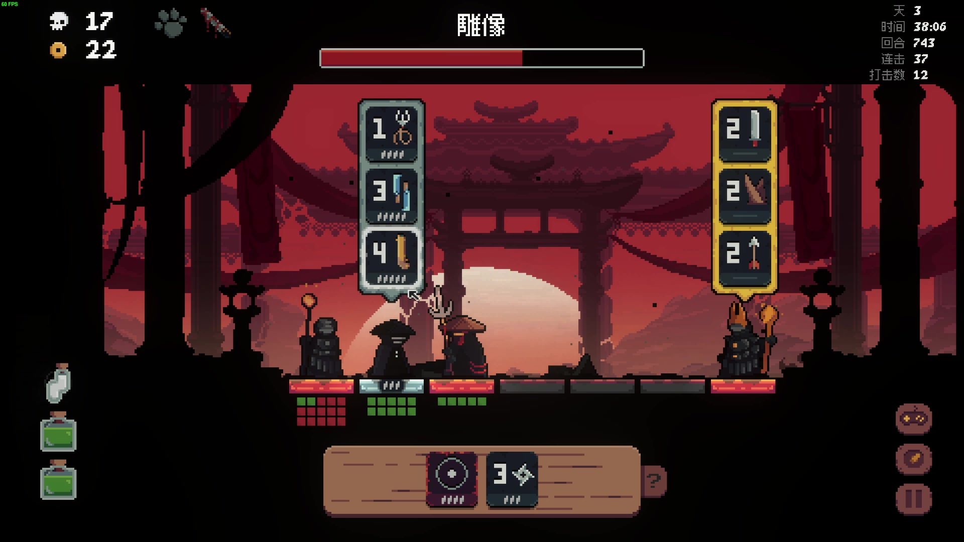 【2023-06-29 00点场】左蛋奴右一库：卡牌忍者暗影格斗