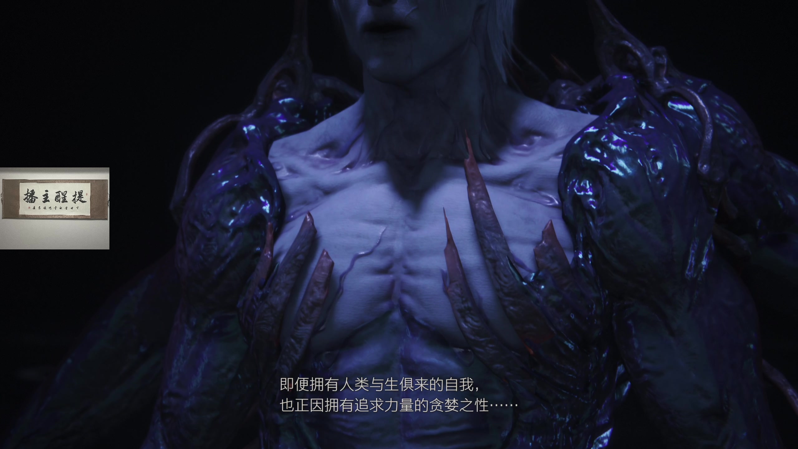 【2023-06-29 00点场】章随便先生：ff16 今日结局