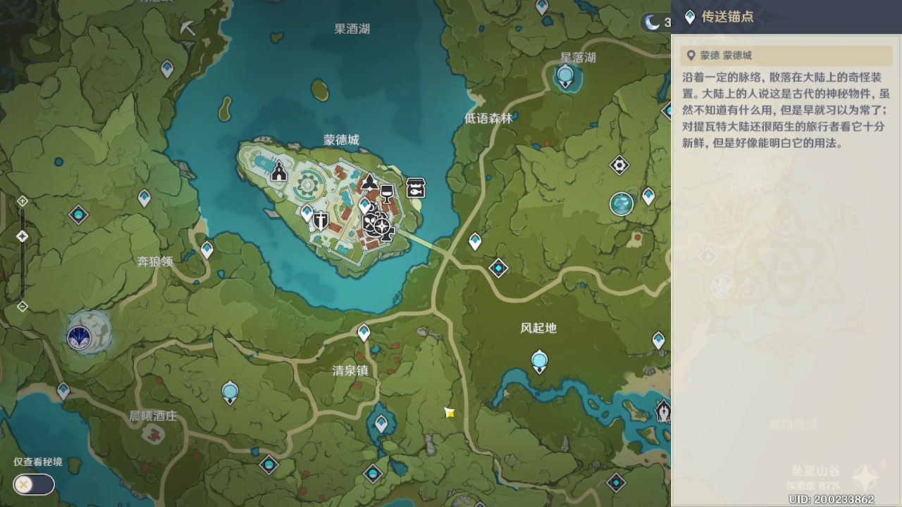 【2023-06-24 19点场】刻晴天下第一优雅：灿烂的人生如星辰般闪耀