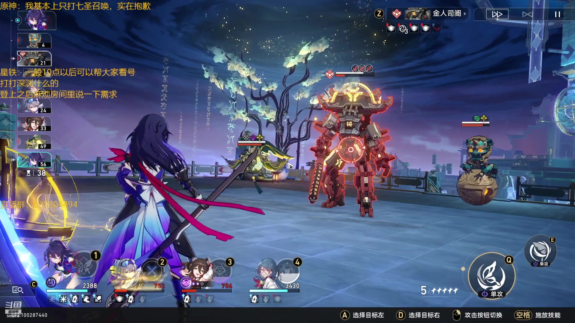 【2023-06-28 22点场】毕游侠：罗刹，究极数值怪物