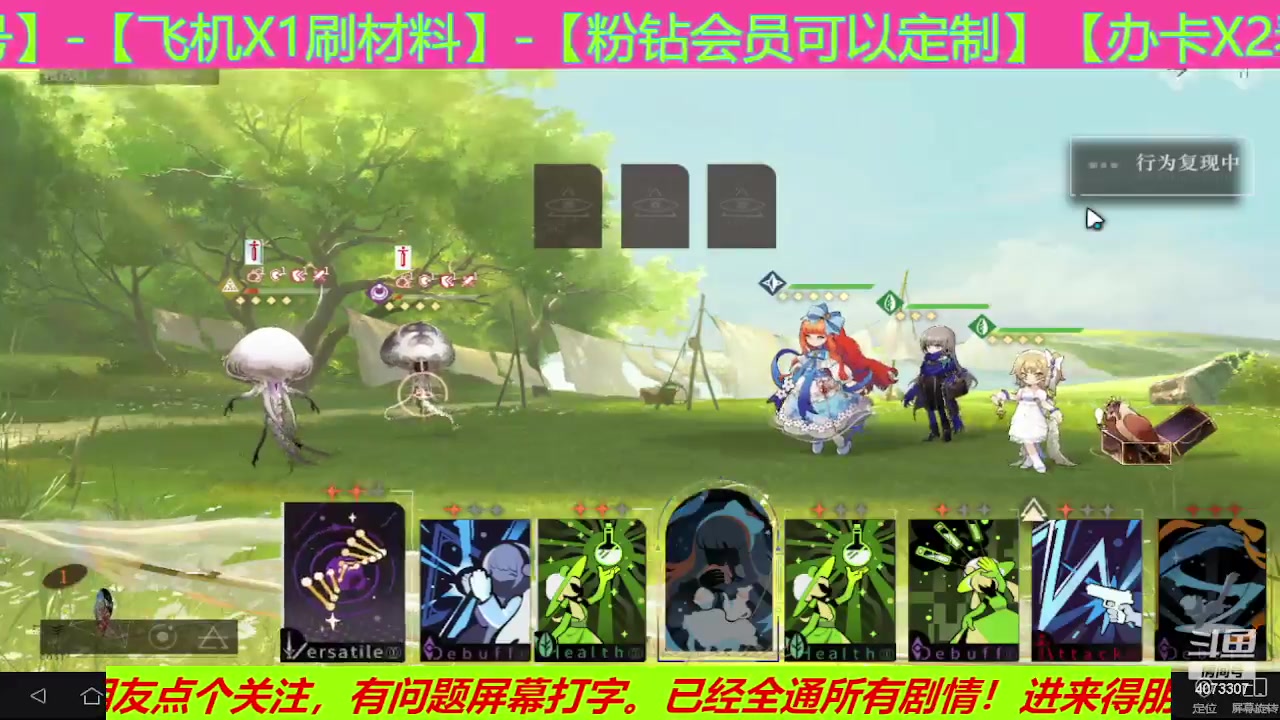 【2023-06-29 12点场】o莫羽寒：重返未来1999，新活动开启！