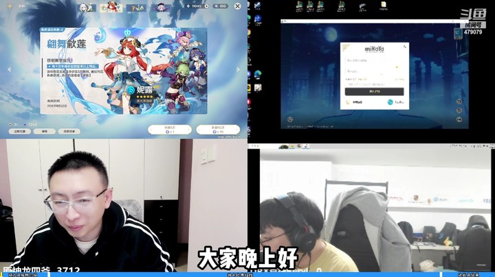 原神龙四爷beryl抽卡比拼