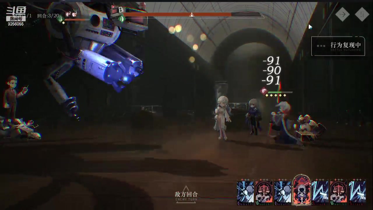 【2023-6-25 10点场】纸鸢飞路:重返未来：1999 9256055