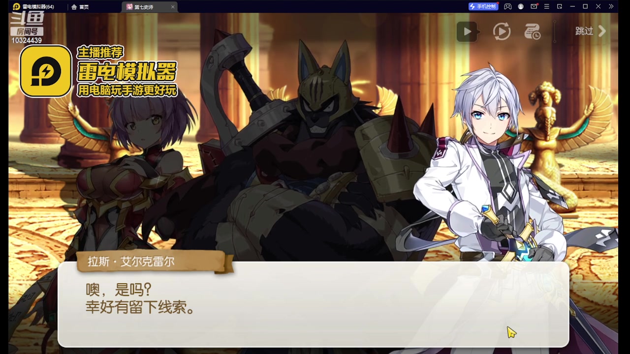 【2023-06-29 15点场】111陆某人：第七史诗来了