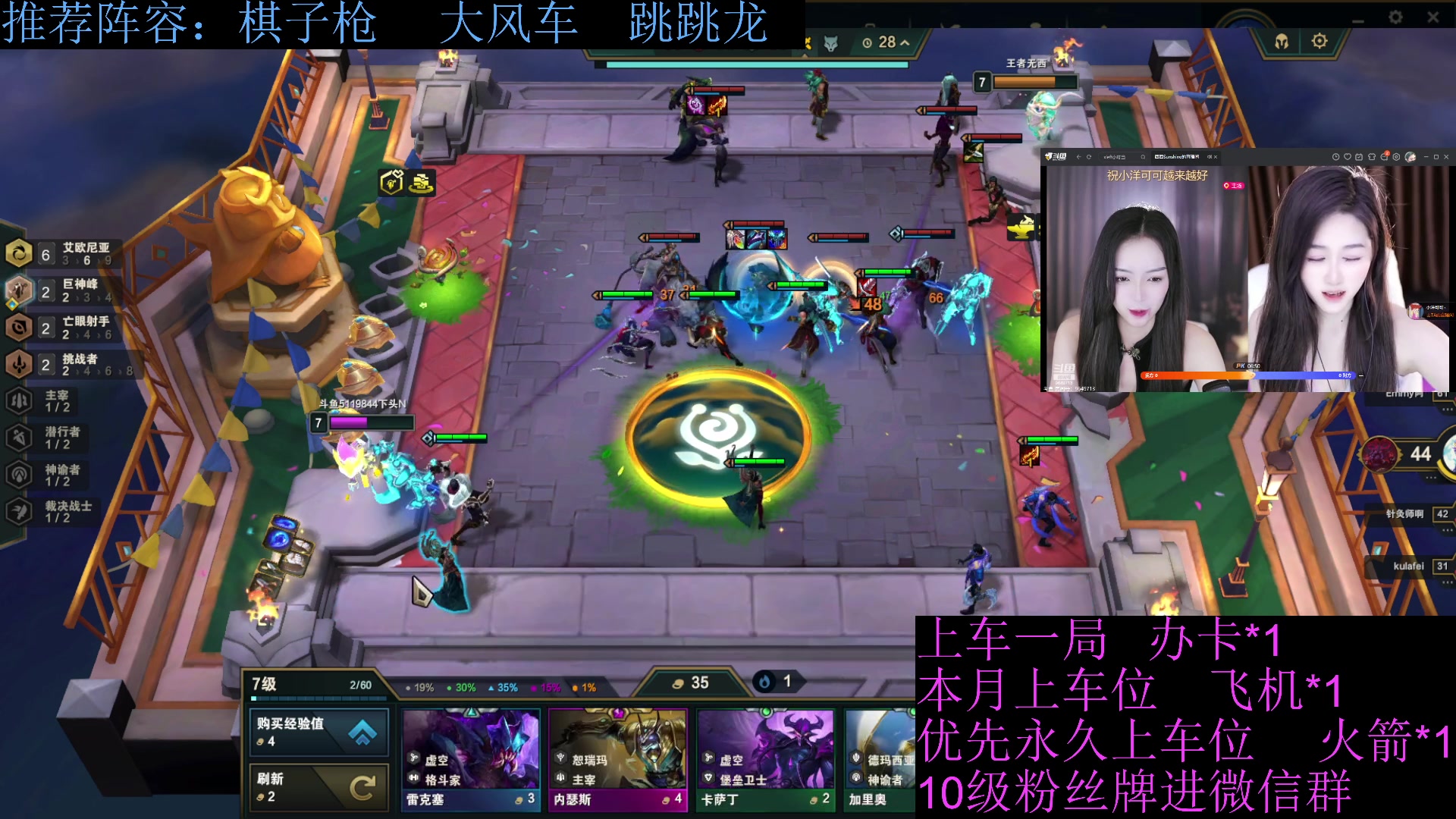 【2023-06-24 04点场】流氓太郎：你知道吧  它叫无畏契约