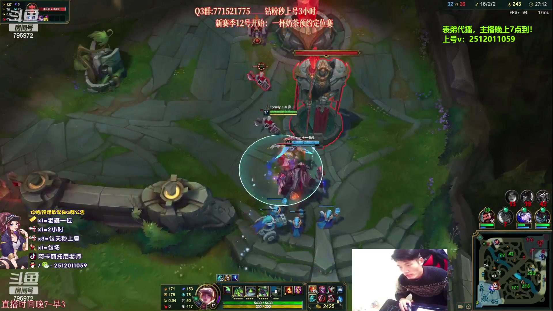 【2023-06-29 04点场】Akl托尼老师：【飞机上号】王者阿卡丽，1区大师乱杀中