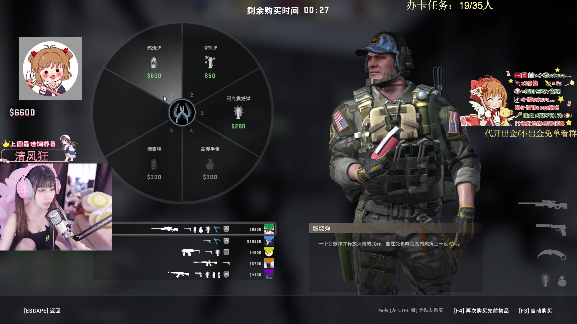 【2023-06-28 22点场】小樱sakura灬：【小樱】给水友代开箱子 ，多出金色