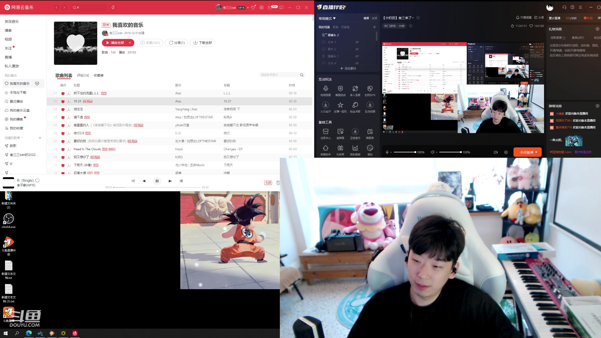 【2023-06-28 15点场】叁三QvQ：【小奶团】叁三来了~