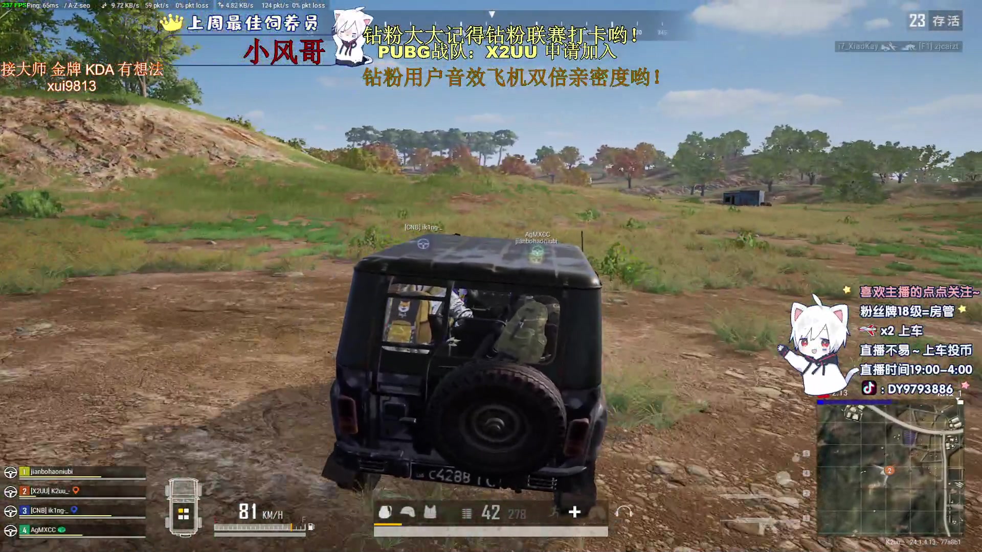 【2023-06-22 19点场】小徐813：端午安康~