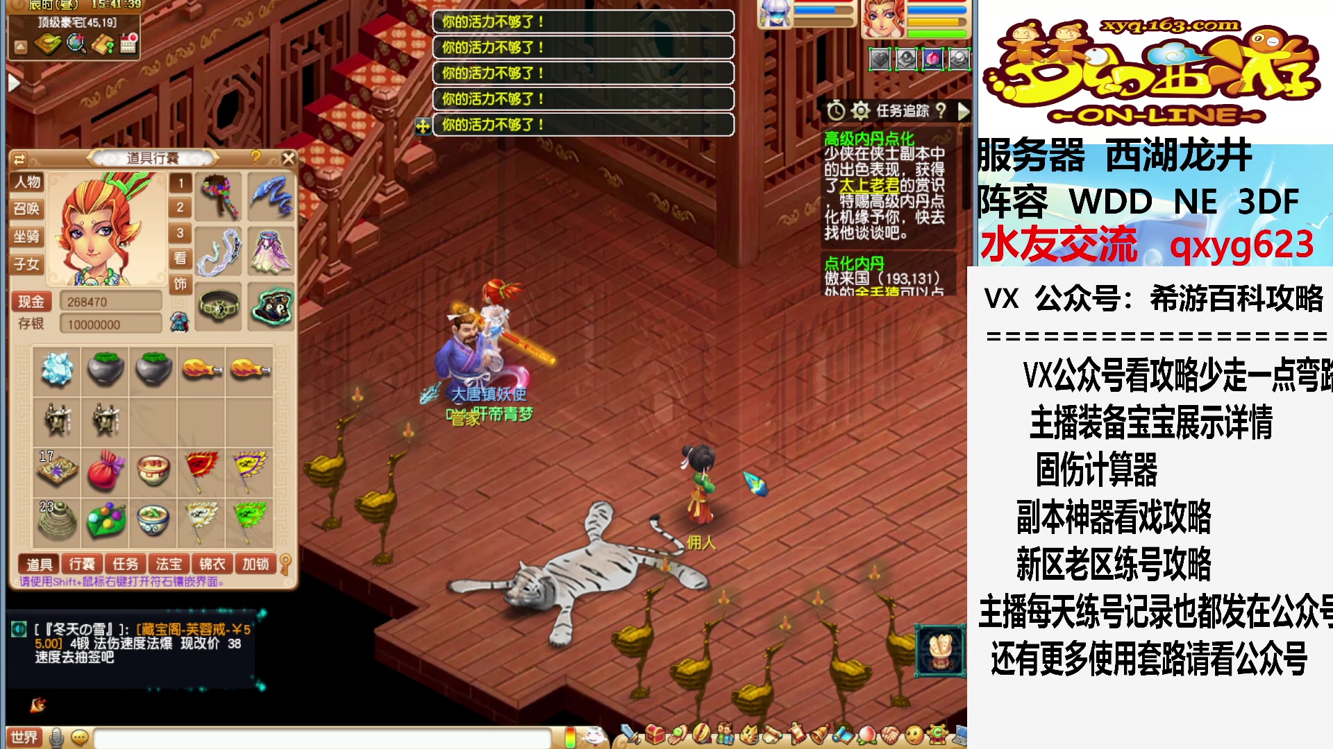 【2023-06-29 15点场】oo冠希oo：暑假活动明天12点，