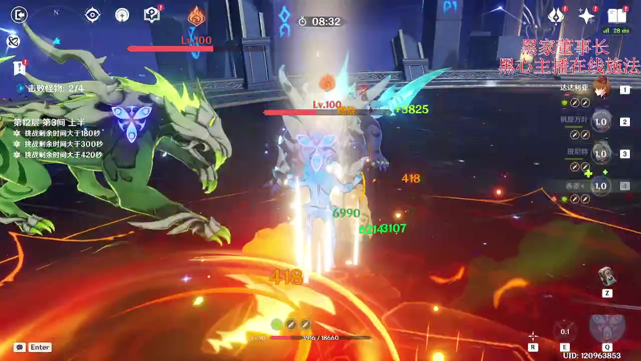 【2023-06-25 22点场】刻晴天下第一优雅：灿烂的人生如星辰般闪耀