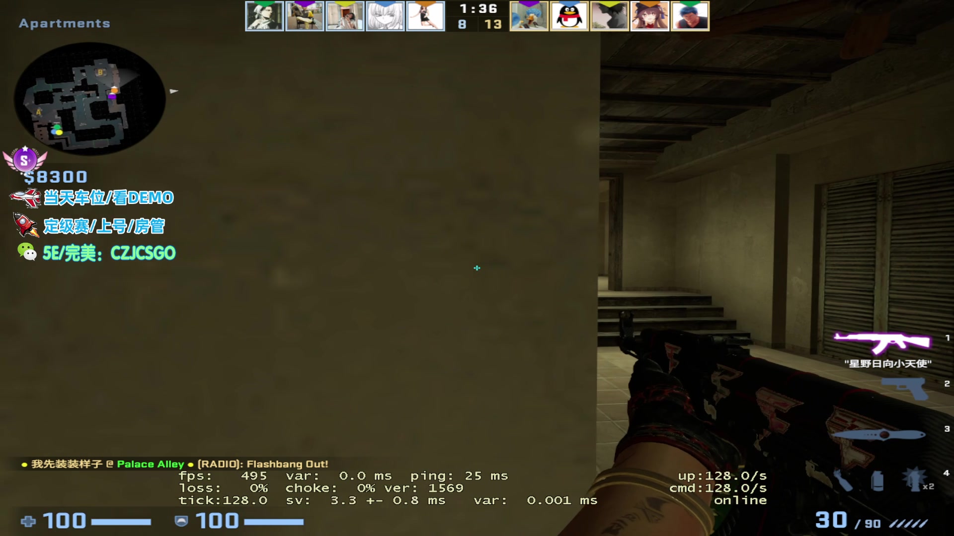 【2023-06-29 11点场】陈子敬丶：【陈子敬】完美疯狂杀戮