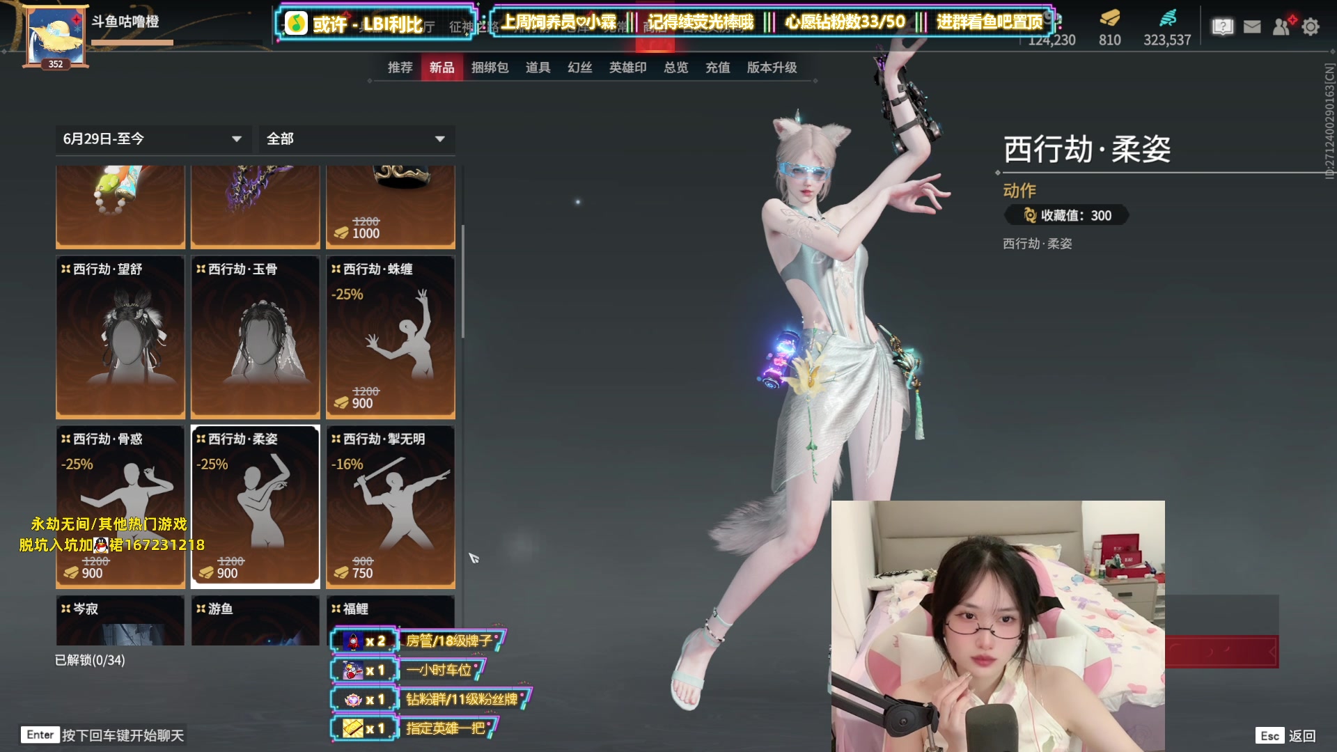 【2023-06-29 15点场】咕噜橙o：【摄像头】生日咯  管它几岁  开心万岁