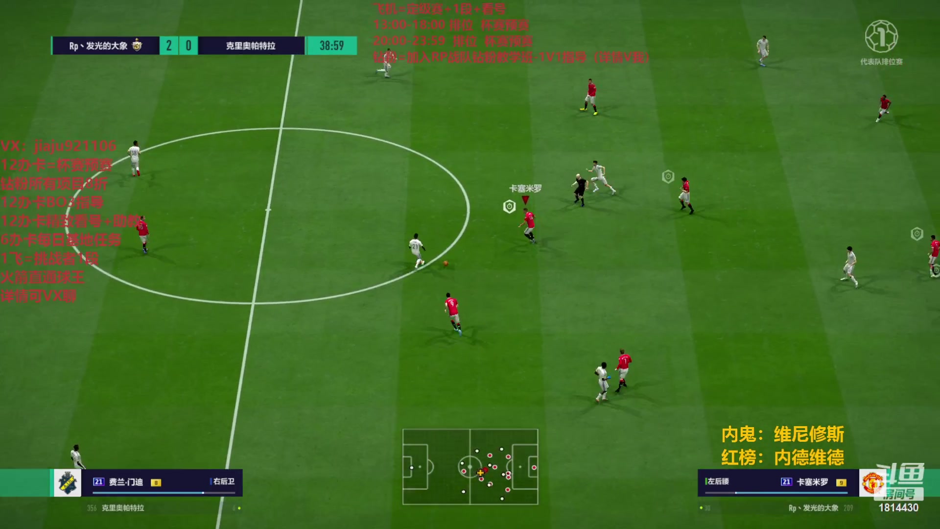 【2023-06-29 00点场】JiaJu就是我啊：最强反击在线教学~