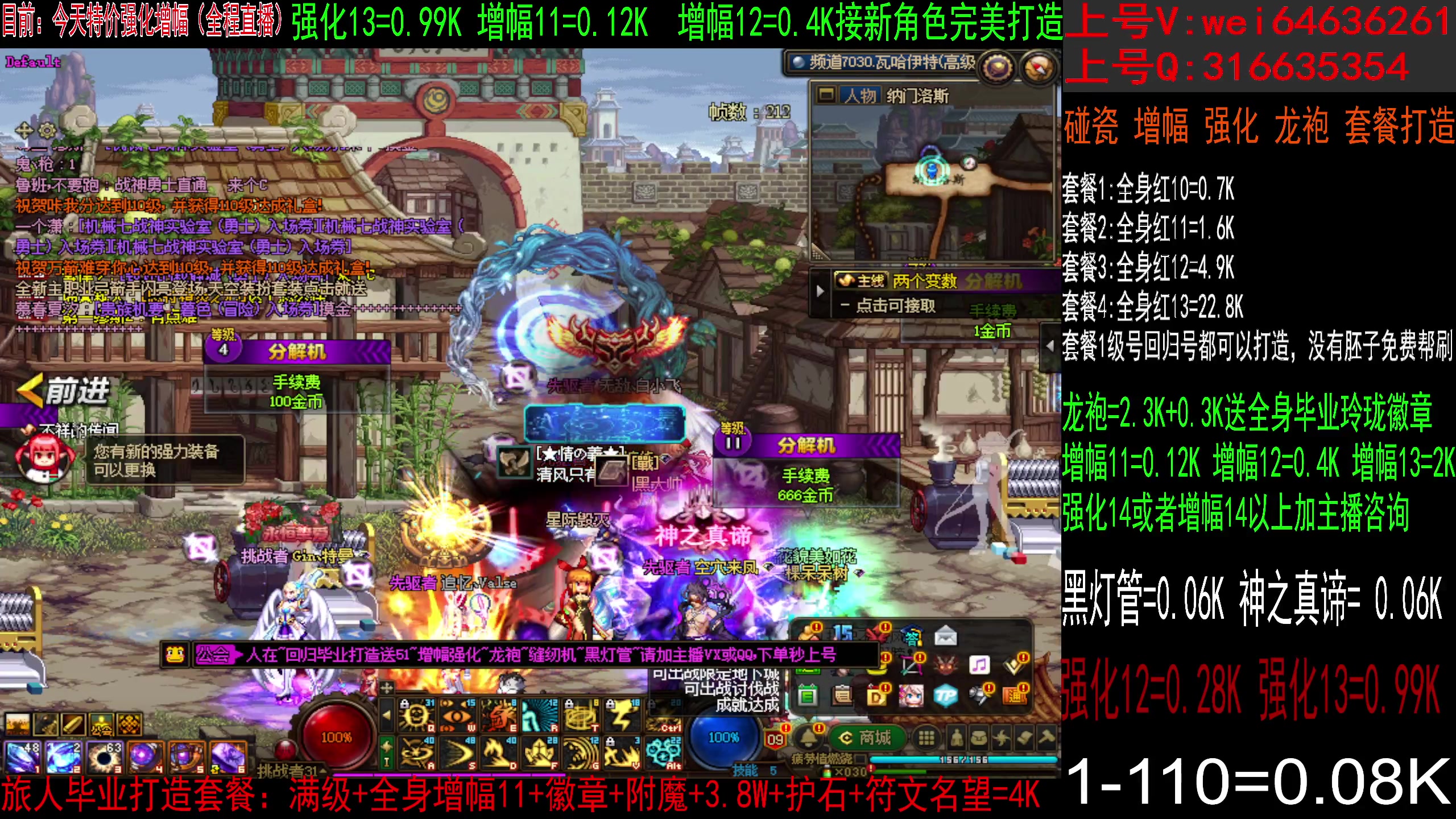 【2023-06-29 17点场】红眼小奎：今晚火锅老板包场顶级点将！