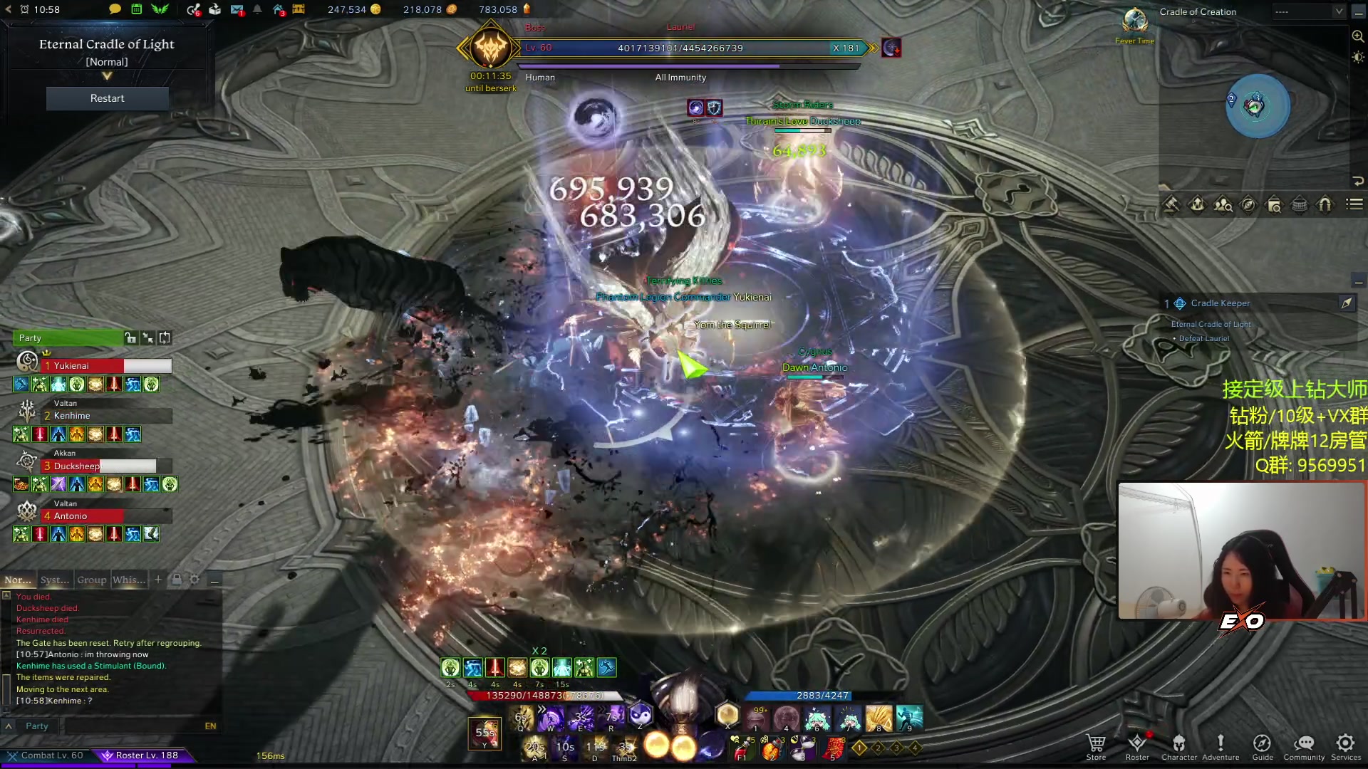 【2023-06-20 01点场】Raizy雪：新显示器还没到a