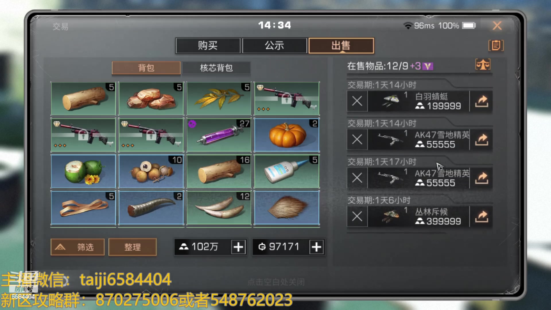 【2023-06-29 13点场】中华田园冯太极：今日新区1天5庄保姆级教学