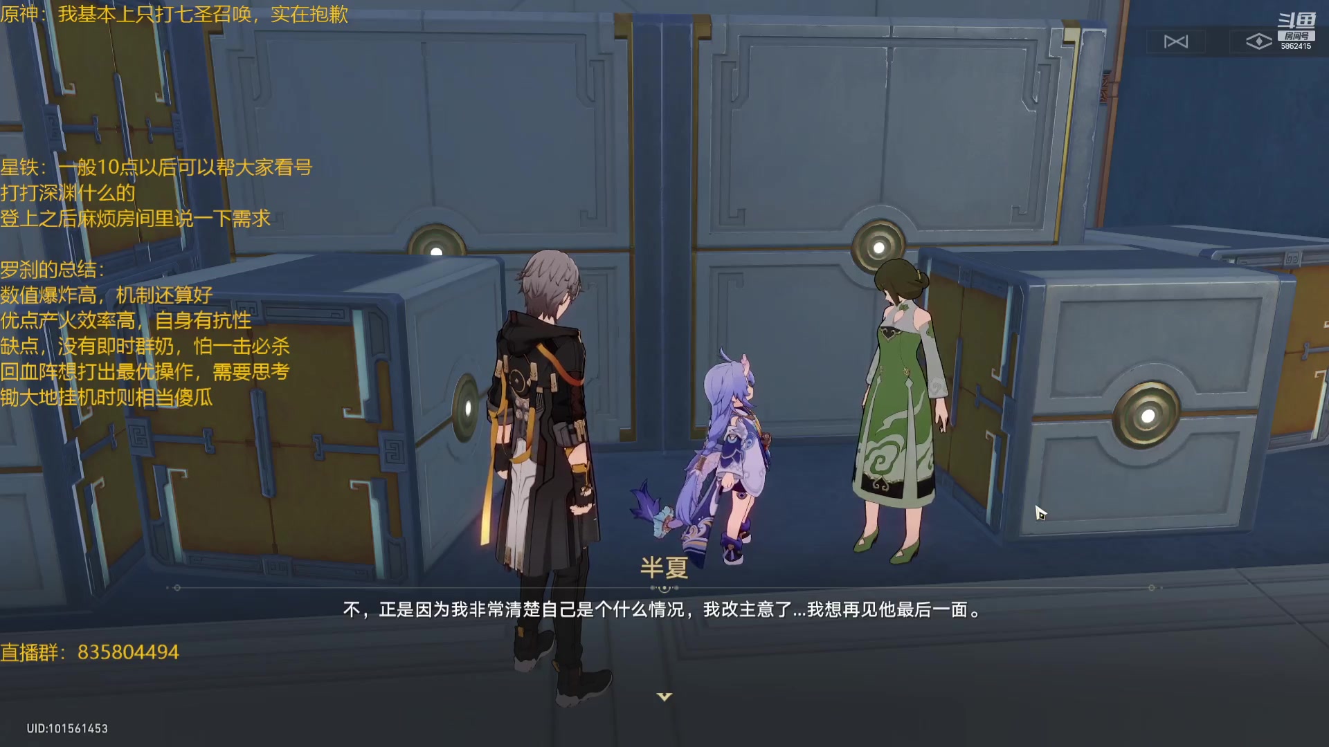 【2023-06-29 21点场】毕游侠：诸位，资源还够么？