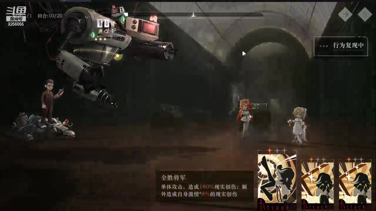 【2023-6-28 9点场】纸鸢飞路:重返未来1999 9256055