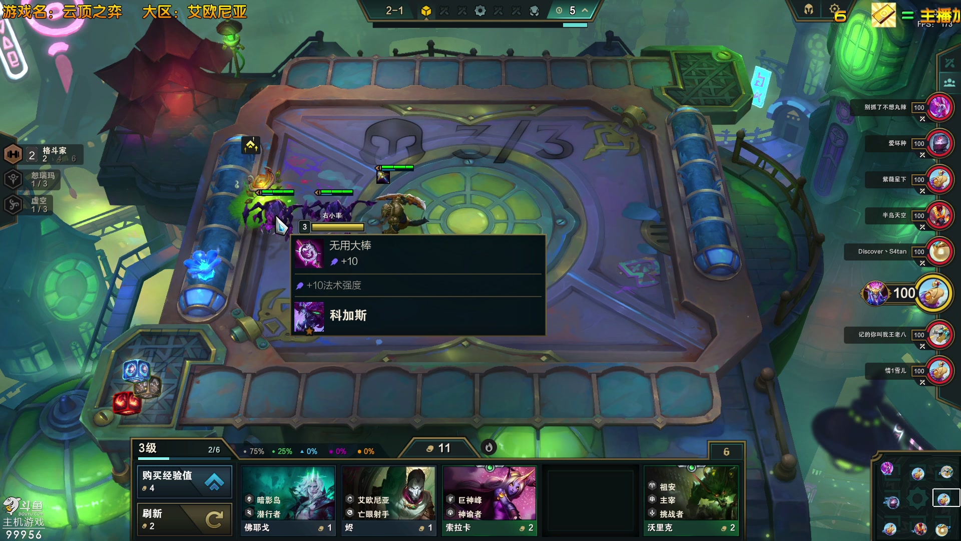 【2023-06-29 15点场】泫漓：今天玩点什么呢 99956