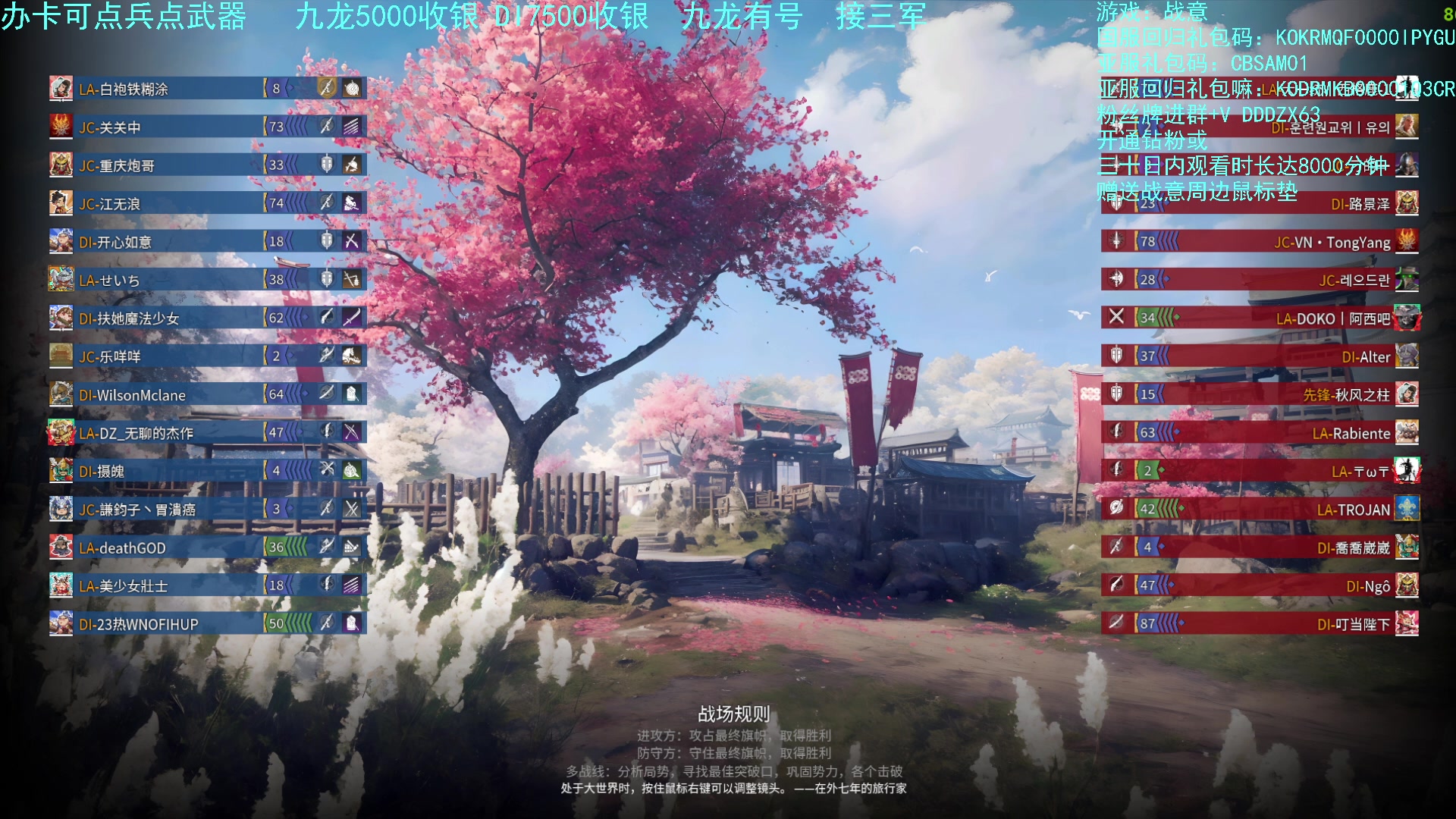 【2023-06-28 23点场】螃蟹Sam：【螃蟹】玩玩真田赤备队~