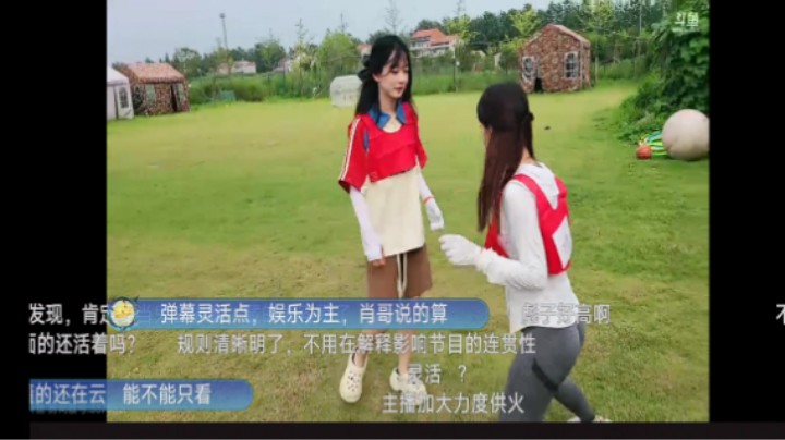 美女彪子和大琳撕名牌，彪子居然获胜