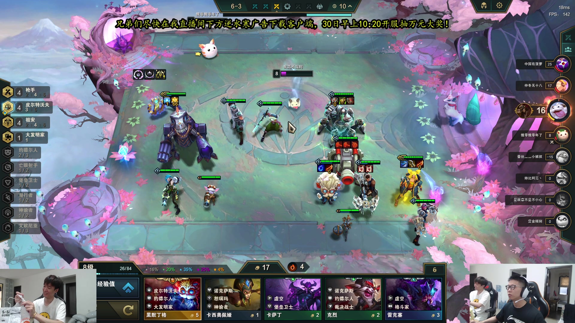 【2023-06-29 09点场】余小C真的很强：余小C：周四各位早上好！