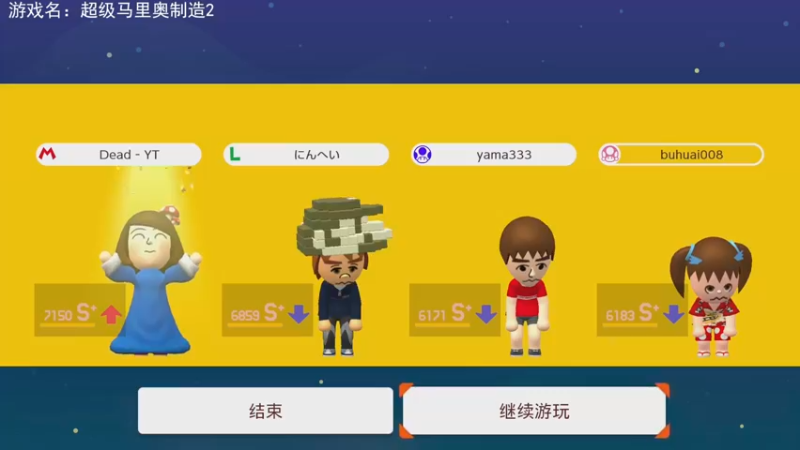 【2023-6-25 22点场】不坏008:18.40，马造2
